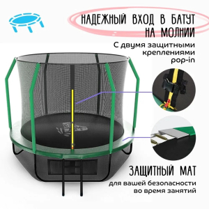 Батут с защитной сеткой KedaJump Jumpinator 10FT