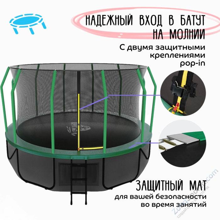 Батут с защитной сеткой KedaJump Jumpinator 16FT