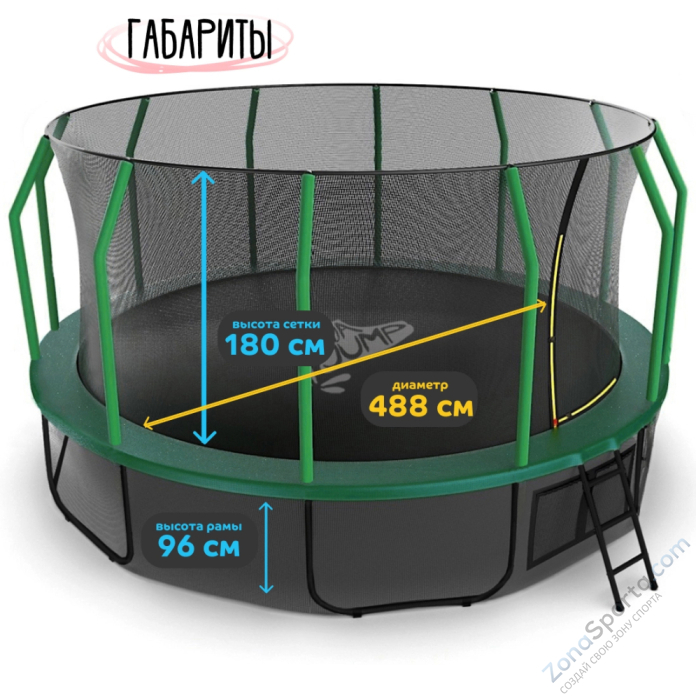 Батут с защитной сеткой KedaJump Jumpinator 16FT