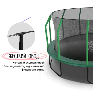 Батут с защитной сеткой KedaJump Jumpinator 16FT