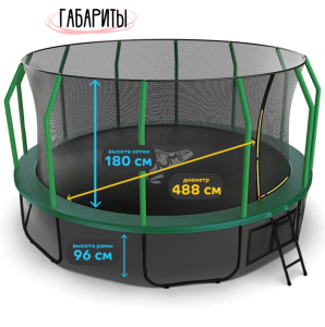 Батут с защитной сеткой KedaJump Jumpinator 16FT