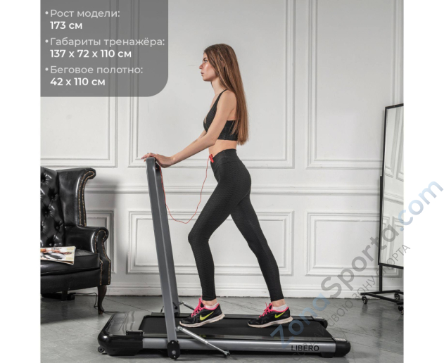 Беговая дорожка DFC Libero Slim T100B (черная)