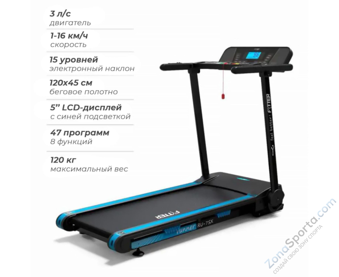 Беговая дорожка DFC Fytter 7SX