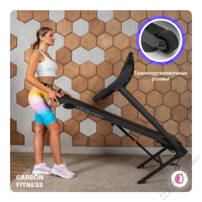 Беговая дорожка домашняя Carbon Fitness T306 New