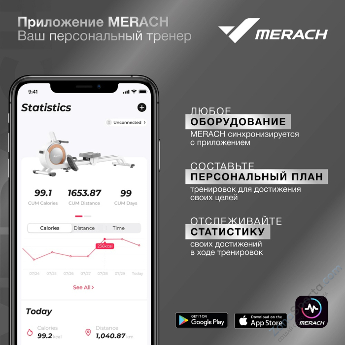 Беговая дорожка домашняя Merach X1