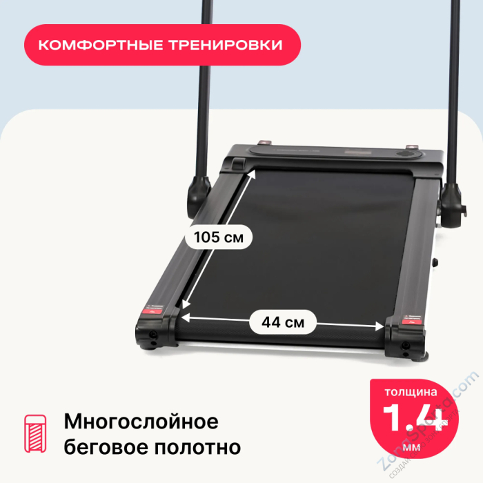 Беговая дорожка домашняя Svensson Body Labs Revamp