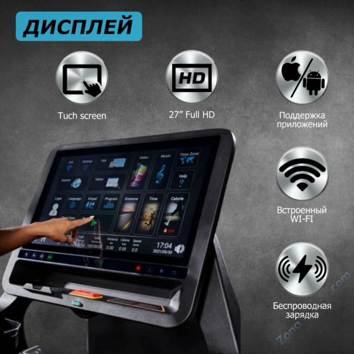 Беговая дорожка Fitex Premier 4N Prof