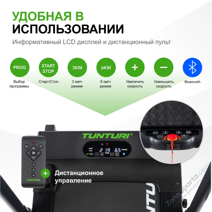 Беговая дорожка Tunturi Cardio Fit T10