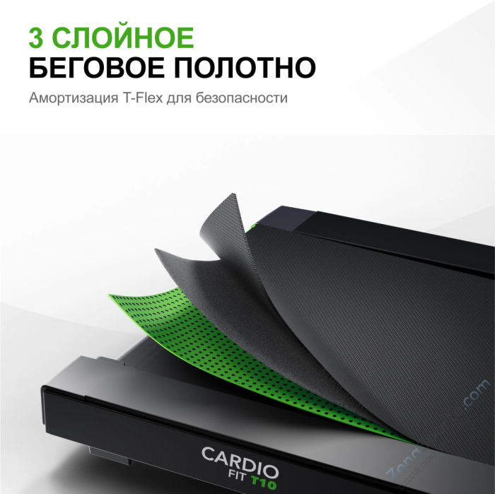 Беговая дорожка Tunturi Cardio Fit T10