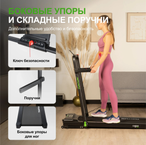 Беговая дорожка Tunturi Cardio Fit T10
