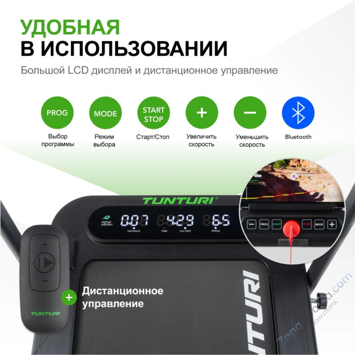 Беговая дорожка Tunturi Cardio Fit T5