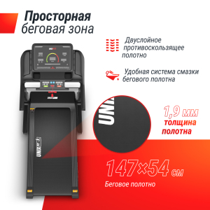 Беговая дорожка Unix Fit MX-950B