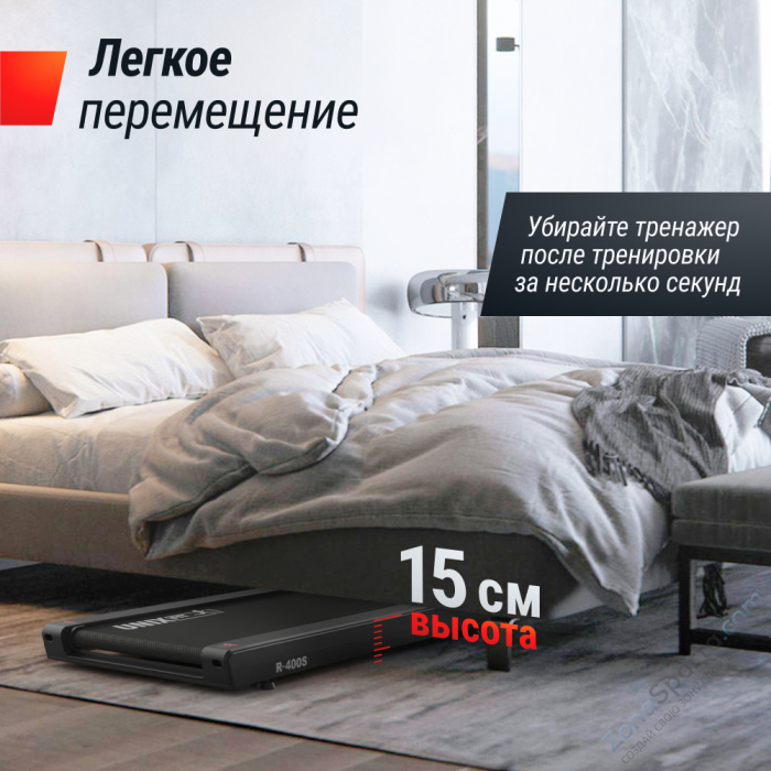 Беговая дорожка Unix Fit R-400S