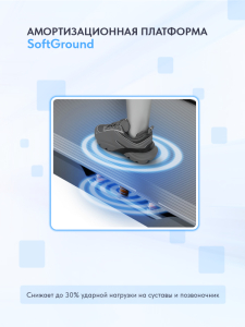 Беговая дорожка Wallaby TS350