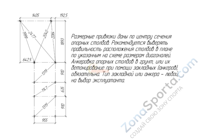 Детская площадка Савушка TooSun (Тусун) 3 с песочницей