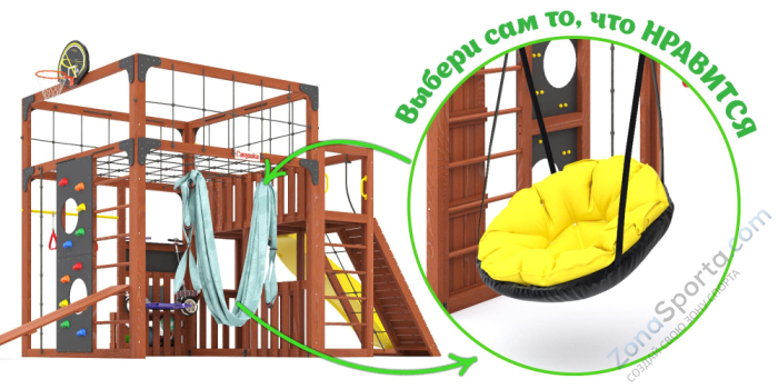 Детская площадка Савушка Куб-3 (Махагон) с гамаком для йоги