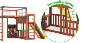 Детская площадка Савушка Куб-3 (Махагон) с подушками