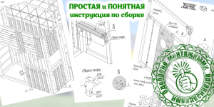 Детская площадка Савушка Куб-3 (Махагон) с подушками