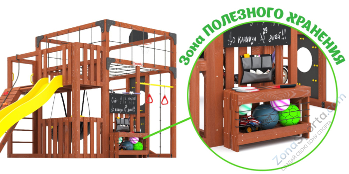 Детская площадка Савушка Куб-3 (Махагон)