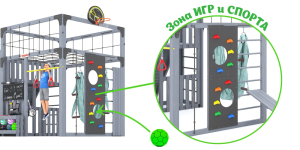 Детская площадка Савушка Куб-3 (Серый) с гамаком для йоги