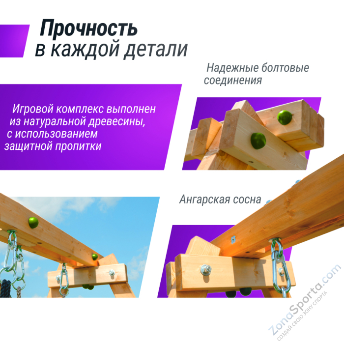 Детский игровой комплекс Unix Kids (6 in 1) Light Green