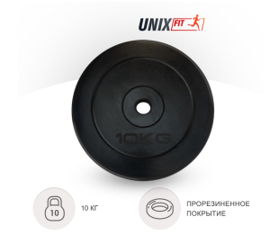 Диск обрезиненный UNIX Fit 10 кг, 25 мм