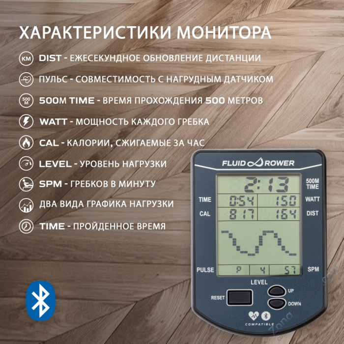 Гребной тренажер Neon PRO V