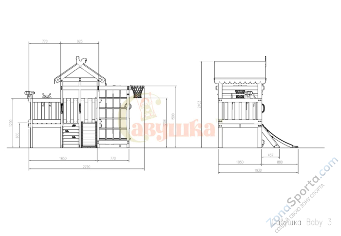 Игровой комплекс Савушка Baby 3 розовый