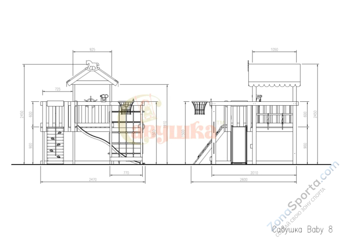 Игровой комплекс Савушка Baby 8 розовый