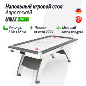 Игровой стол Unix Line Аэрохоккей (214х112 cм) White
