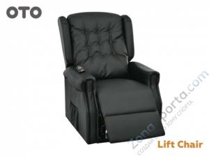 Кресло-реклайнер с вибромассажем Oto Lift Chair LC-800