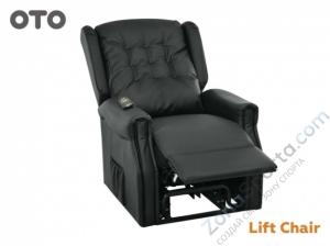 Кресло-реклайнер с вибромассажем Oto Lift Chair LC-800