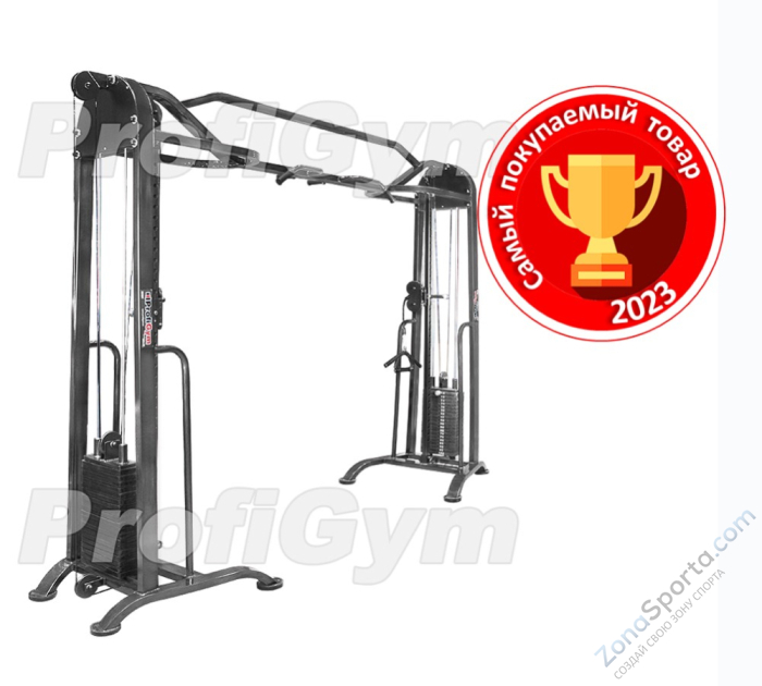 Кроссовер регулируемый ProfiGym ТГ-0430-C