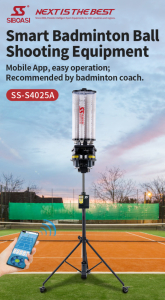 Машина для подачи воланов для бадминтона Siboasi S4025A