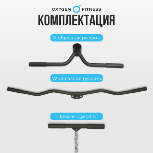 Машина Смита Oxygen Fitness Foster