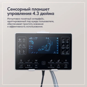 Массажное кресло Wallaby Bliss