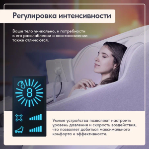 Массажное кресло Wallaby Bliss