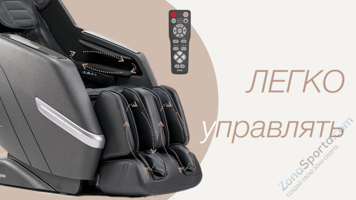 Массажное кресло Bodo Tobo Brown