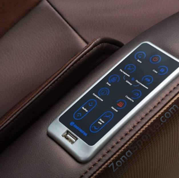 Массажное кресло Ergonova Organic Mini Espresso Brown