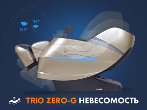 Массажное кресло Fujimo Combat 4D Коричневый