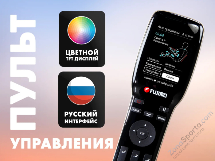 Массажное кресло Fujimo Flexor Business Edition Brown