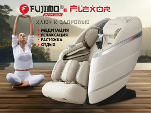 Массажное кресло Fujimo Flexor F500 Beige