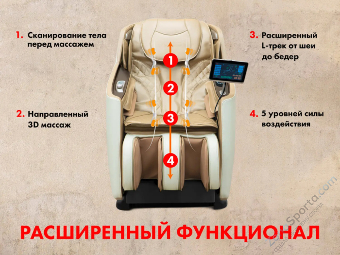 Массажное кресло Fujimo Kenko Business Edition Шампань