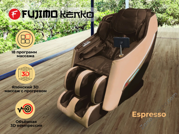 Массажное кресло Fujimo Kenko F623 Эспрессо