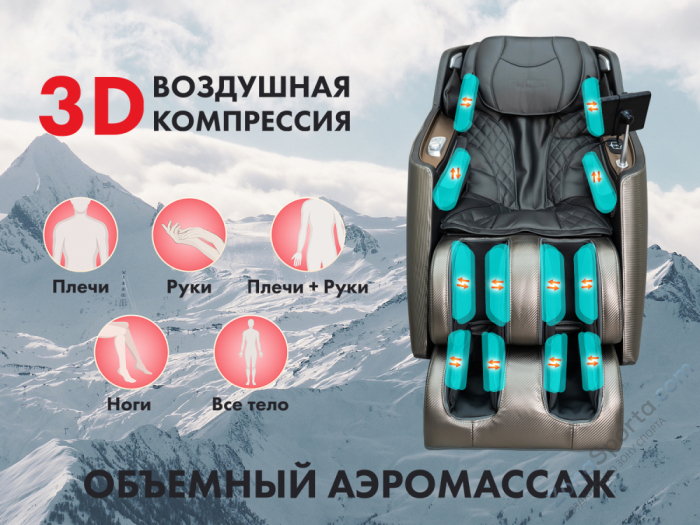 Массажное кресло Fujimo Kenko Графит