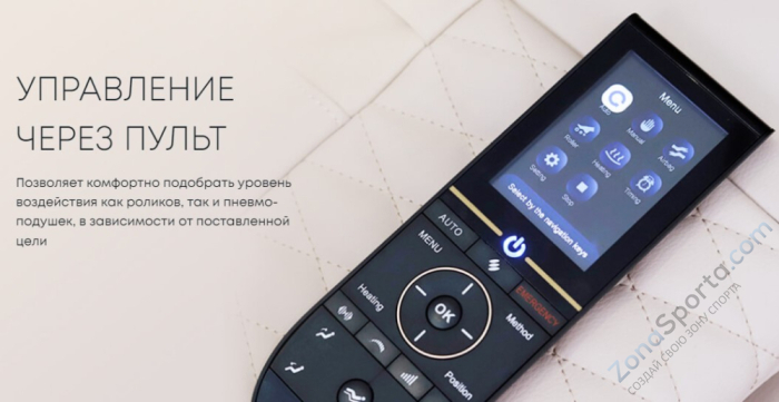 Массажное кресло iMassage Zero Gravity Black