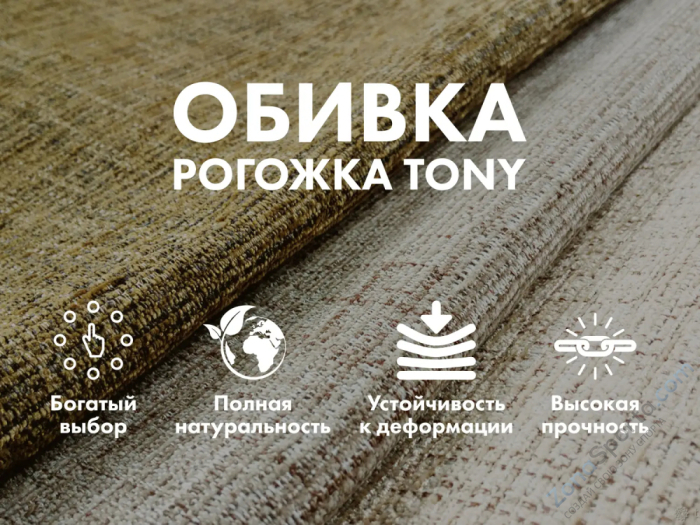 Массажное кресло качалка Fujimo Soho Next Капучино