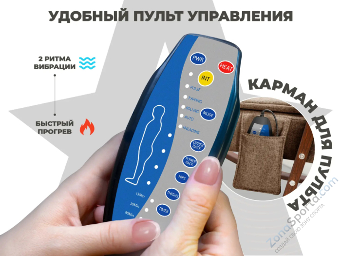 Массажное кресло-качалка RelaxaStar Celeste V Капучино