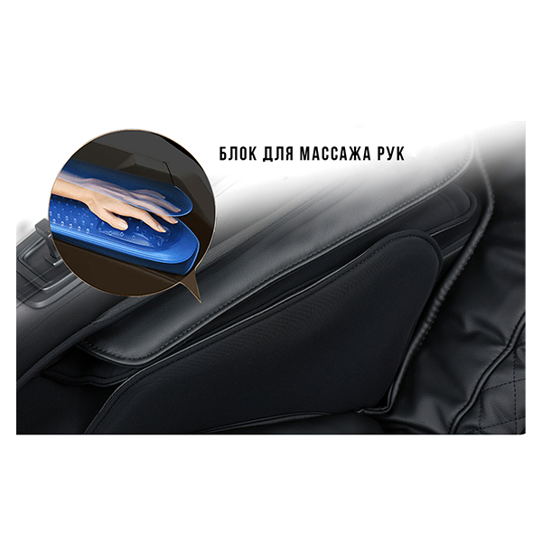 Массажное кресло Méridien Houston (black)