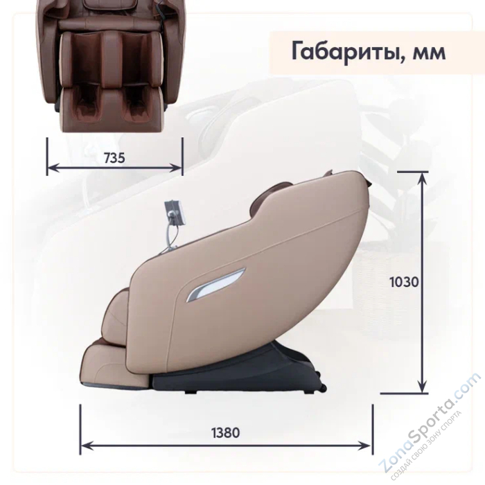 Массажное кресло Wallaby Stone